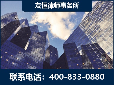 江阴-继承律师