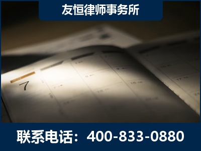 江阴-虚开增值税发票律师