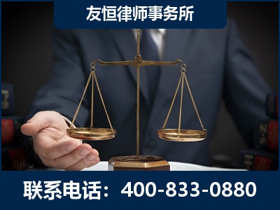 江阴-虚开增值税发票律师----郑祥律师