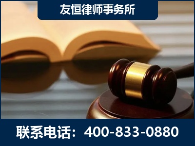 江阴-刑事律师----郑祥律师